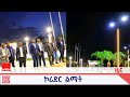 ሁሉም የመንግሥት እና የግል ተቋማት የሥራ ቦታቸውን እና አካ�