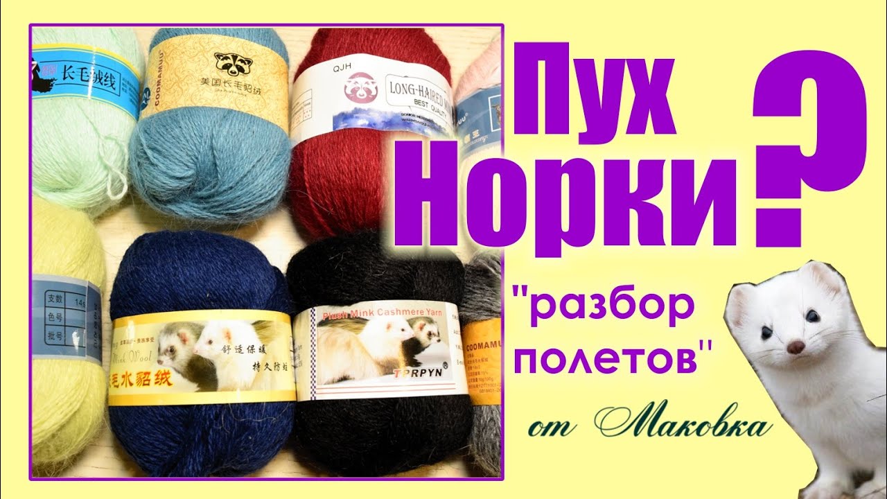 Из чего сделан кий