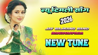 Download lagu Jay Bajrang Band Bandharpada.. New Tune mix Non-stop Timli Song 2026..🥁🎹🎤 mp3