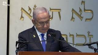 ראש הממשלה נתניהו בטקס האזכרה לזכרו של הסנטור ג'ו ליברמן ז"ל (עדכוני משרד ראש הממשלה) - התמונה מוצגת ישירות מתוך אתר האינטרנט יוטיוב. זכויות היוצרים בתמונה שייכות ליוצרה. קישור קרדיט למקור התוכן נמצא בתוך דף הסרטון