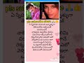 Yeto Vellipoyindi Ninne Pelladatha Nagarjuna Tabu Nagarjuna Tabu Shortsfeed Telugusongs Song