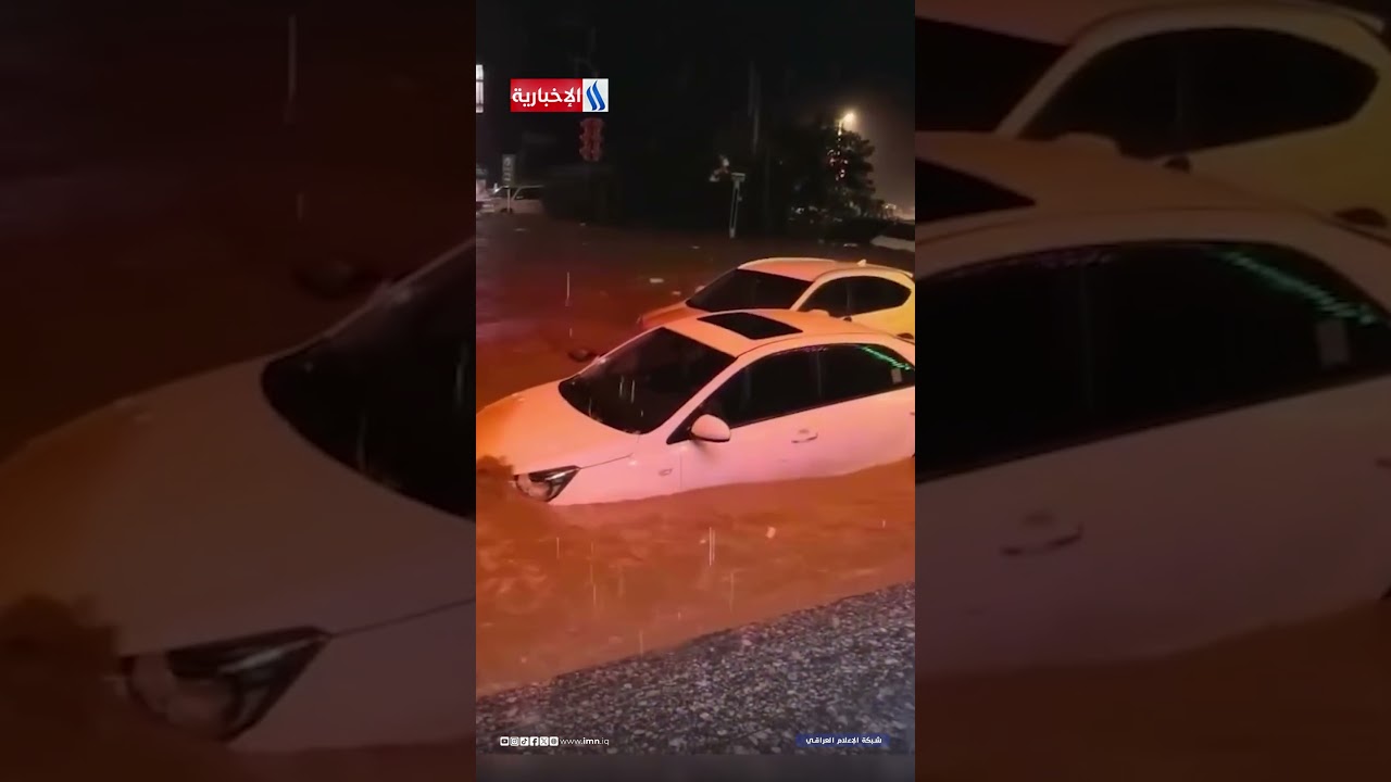 فيديو | الصين : تيارات قوية تجرف السيارات كما لو أنها ألعاب في مقاطعة كوانتشنغ مانشو الذاتية الحكم