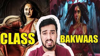 Durgamati Movie Review