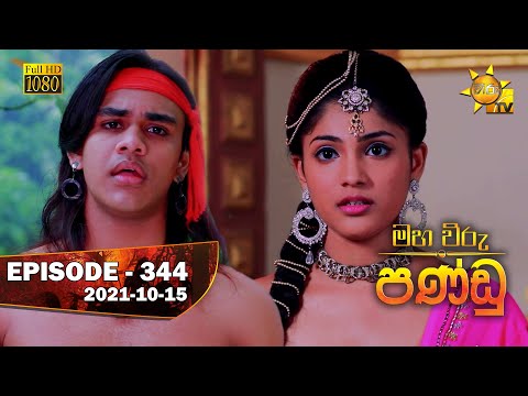 Hiru TV