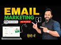 Email Marketing For Beginners Using Omnisend Grow Sales With Email Automation