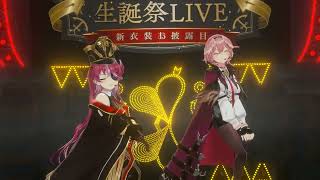 これはもう完全に女幹部ですわ。出航しちまう。 - Which one is the real Marin?【hololive/鷹嶺ルイ】