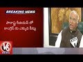 Congress MP Mallikarjun Kharge Reacts On Gujarat Election Results V6 News