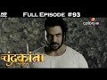 Chandrakanta - Full Episode 93 - With English Subtitles