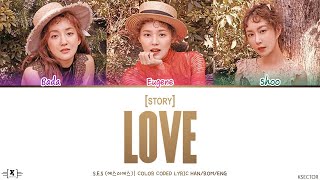 S.E.S. (에스이에스) - Love [story] Lyrics [Color Coded Han/Rom/Eng]