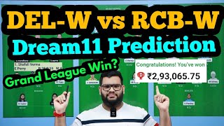 DEL-W vs RCB-W Dream11 Prediction|DEL-W vs RCB Dream11 Prediction|DEL-W vs RCB-W Dream11 Team|