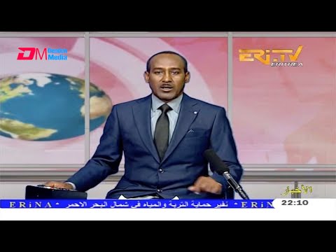 Arabic Evening News for September 14, 2020 - ERi-TV, Eritrea