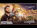 Hey Jaga Official Studio Version Odia Jagannath Bhajan Sourav Bharadwaj Abhijit Tripathy