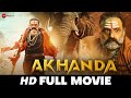 अखंडा Akhanda | Nandamuri Balakrishna, Pragya Jaiswal & Jagapathi Babu | Full Movie (2021)