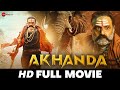 अखंडा Akhanda Nandamuri Balakrishna Pragya Jaiswal Jagapathi Babu Full Movie 2021