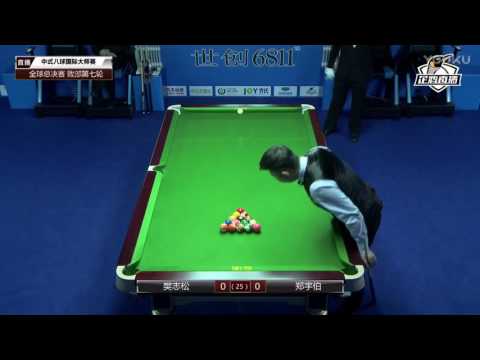 Fan Zhisong VS Zheng Yubo - 2017 World Chinese 8 Ball Masters Grand Final