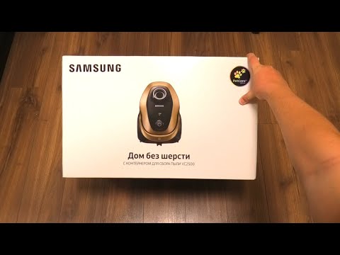 Samsung VC20M2589JD/UK Brown