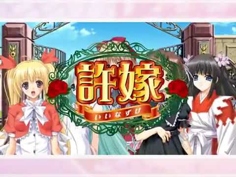 許嫁