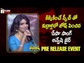 Naa Peru Seesa Song Item Girl Anveshi Jain Cute Speech Ramarao On Duty Pre Release Ravi Teja