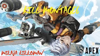 [APEX]KILL MONTAGE6