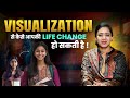 Power Of Visualization Transform Your Life By Dr Tanu Jain Ma Am