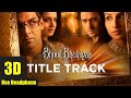 3D Audio | Bhool Bhulaiyaa Title Track | Akshay Kumar, Vidya Balan | Neeraj Shridhar | Pritam