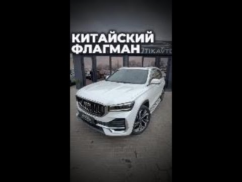 фото geely monjaro (kx11) i 0