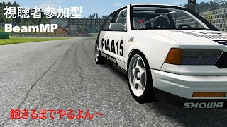 視聴者参加型でBeamMPやってくよん