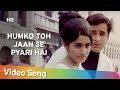 Humko Toh Jaan Se Pyari Hai Naina 1973 Shashi Kapoor Rajshree Filmi Gaane