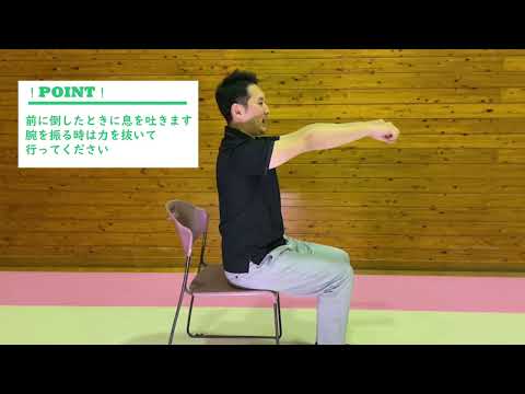こどもスポーツ教育学科 首肩上半身のリカバリー体操　山田小太郎（国士舘大学）