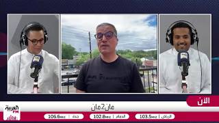 معركة رياضية تتصدر عناوين الصحف بين إنجلترا والأرجنتين