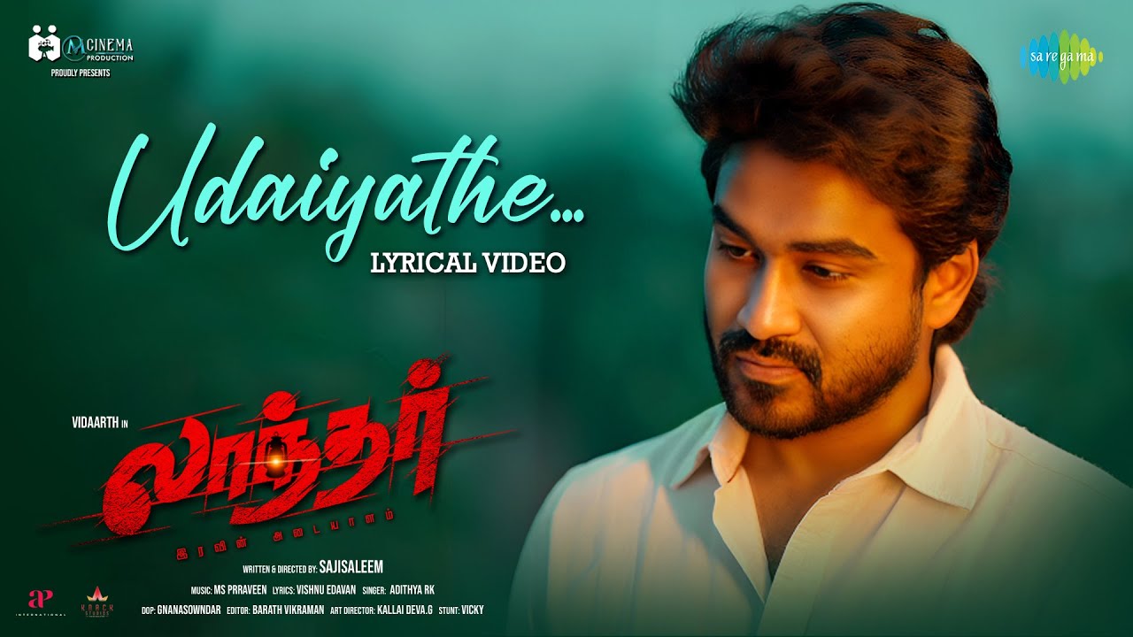 Udaiyathe Song Lyrics | Laandhar 2024 | Adithya RK