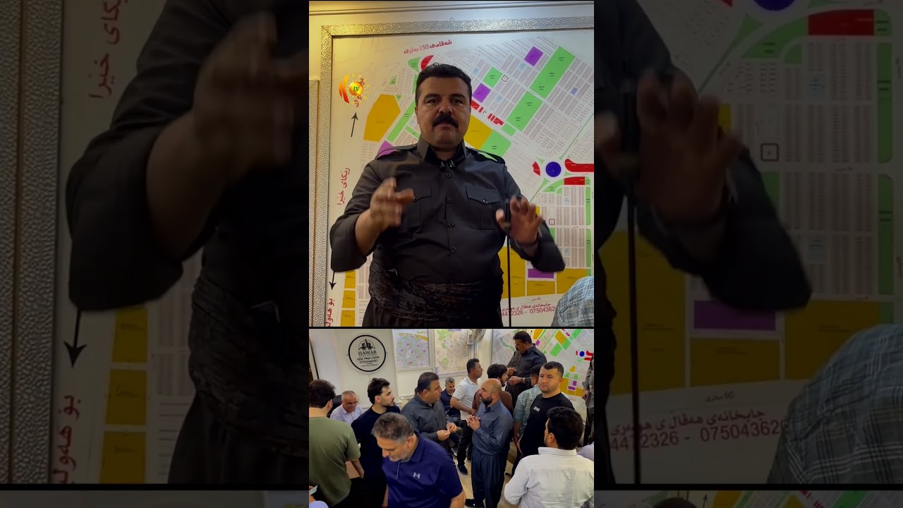 ڤیدیۆ | دوای بڕیاری  ڕێگەپێدانی دروستکردنی خانوو لە زەوییەکانی گردجووتیار، بۆرسەی زەوییەکانی هەولێر جمەی دێت