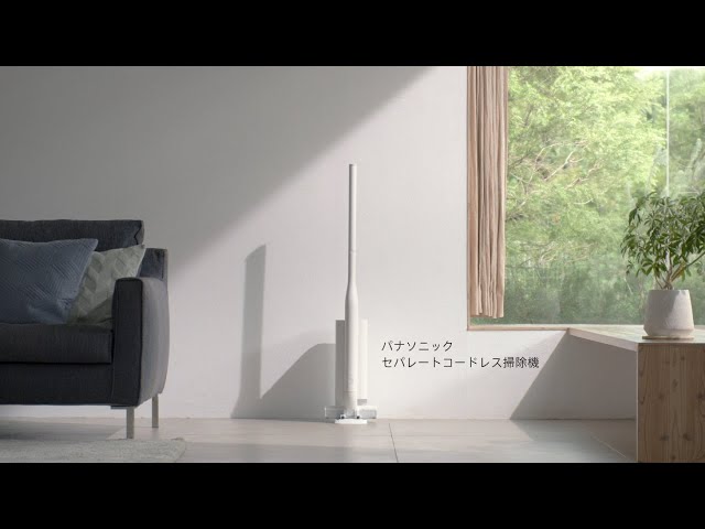 セパレート型コードレススティック掃除機 | 商品一覧 | 掃除機 ...