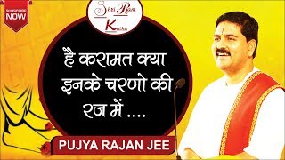 भरी उनकी आँखों में है, कितनी करुणा (Bhari Unki Ankho Mein Hai Kitni Karuna)