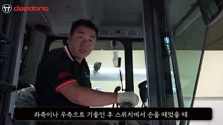[잘 나가는 콤바인 만들기 16]  수평제어 작동 점검 방법
