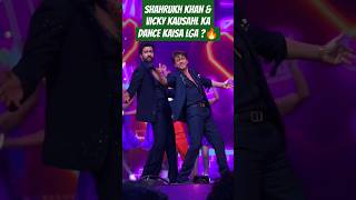 Download lagu SHAHRUKH KHAN & VICKY KAUSHAL Dancing On Mere Mehboob Mere Sanam Is The Baap Of All Collabs! #shorts mp3 Download lagu SHAHRUKH KHAN & VICKY KAUSHAL Dancing On Mere Mehboob Mere Sanam Is The Baap Of All Collabs! #shorts mp3