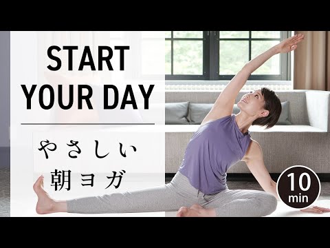 [10 Minuten] Leichtes Yoga am Morgen, um den Tag zu beginnen! # 506