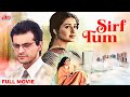 Sirf Tum 1999 Full Movie प्यार की ताकत हर दूरी को मिटा
