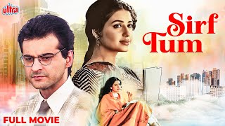 Download lagu Sirf Tum (1999) Full Movie - प्यार की ताकत हर दूरी को मिटा देती है - Sushmita Sen, Sanjay Kapoor mp3