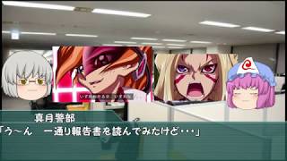 壊滅的なクトゥルフ神話TRPG Part1