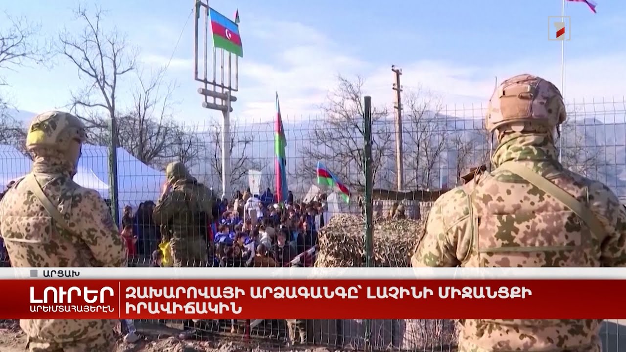 Արևմտահայերէն լուրեր. 13 Յունուար. 2023