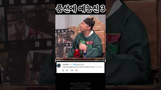 유튜브 썸네일