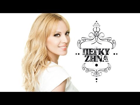 Πέγκυ Ζήνα - Νόημα | Official Audio Release HQ