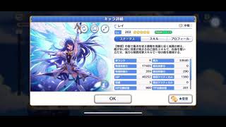 【プリコネR】ルナの塔560階　ワンパン