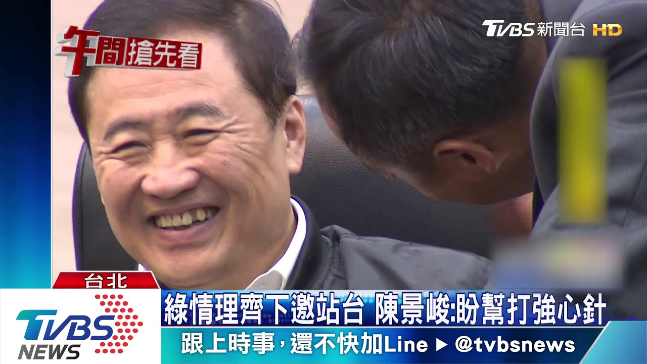 裂解白色力量? 「挺柯」陳景峻助選何志偉