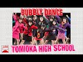 Tomioka Dance Club Japanese High Schoolers Steal The Stage In National Dance Off JAPAN Forward