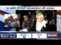 Bihar: Ram Vilas Paswan and KC Tyagi reacts on Nitish Kumar resignation