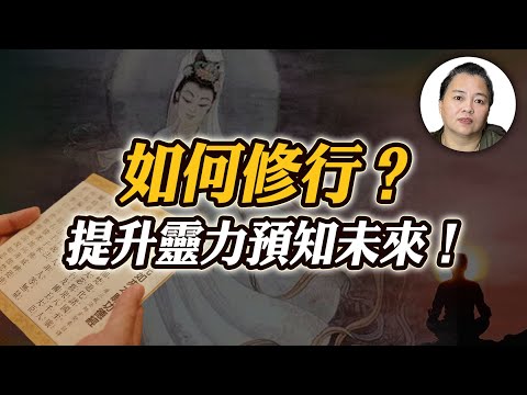 道教修行方法