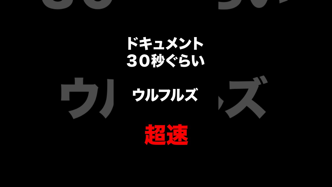 全国ツアー再スタート！ウルフルズ ライブツアー2025-2026 ツーツーウラウラツー シーズン2 #ウルフルズ #ツーツーウラウラツー #ツーツーウラウラツーシーズン2 #全国ツアー