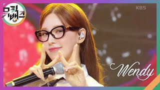 Download lagu Wish You Hell - 웬디 [뮤직뱅크/Music Bank] | KBS 240322 방송 mp3